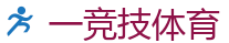 一竞技官网下载电脑版_LOL（s16）全球总决赛竞猜官网